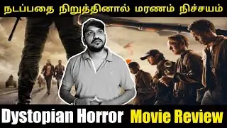 🔥 நடப்பதை நிறுத்தினால் மரணம் நிச்சயம்| Dystopian Horror Movie Review | Rd Cinema Review