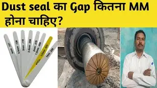 how to check dust seal | cone crusher dust seal size measure | खराब डस्ट सील कैसे चेक करें