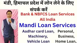 Loans Services in Mandi ( Himachal Pradesh) #loanservices #instantloans #quickloans