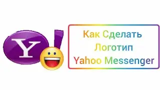 Как Сделать Логотип Yahoo Messenger!
