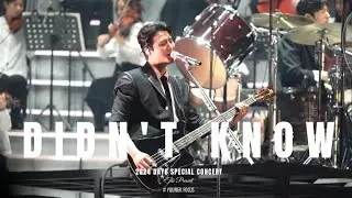 [4K] 241221 DAY6 SPECIAL CONCERT | 그게 너의 사랑인지 몰랐어 (YOUNGK FOCUS.Orchestra)