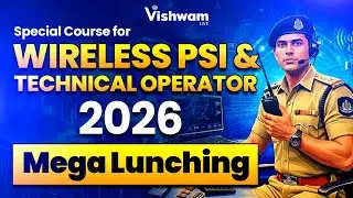 WIRELESS PSI & TECHNICAL OPERATOR 2026 l Mega Lunching l police #vishwam