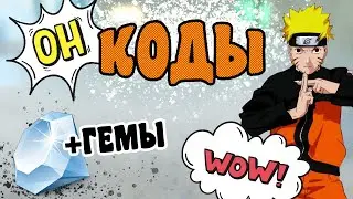 Горячие, свежие КОДЫ!!!! Новые коды All Star Tower Defense Роблокс - New codes Roblox