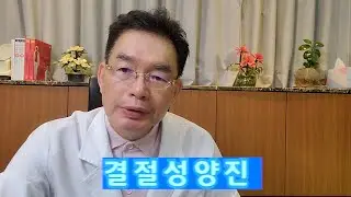 결절성양진 - 증상 분석 및 치료원치과 치료방법 #결절성양진 #결절 #가려움증