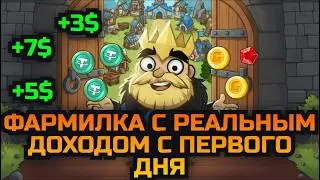 Обзор TETHER KING | Стоит ли заходить в P2E фармилки в 2025? Мой депозит $100 | Розыгрыш $10!