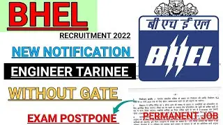 BHEL RECRUITMENT ENGINEER TRAINEE NEW NOTIFICATION IS OUT || EXAM POSTPONED|| @Railwaysengar