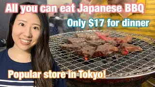 All You Can Eat Yakiniku (Japanese BBQ) Restaurant / Cheap Chain Restaurants in Tokyo