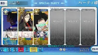 FGO Hektor advance quest 5 ft 1T Junao(Flo)