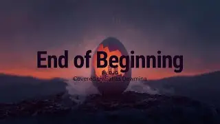End of beginning | DJO | Covered by Sahas Dewmina