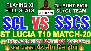 SCL VS SSCS DREAM11 TEAM | ST LUCUA T10 MATCH 20 | DREAM11 PREFICTION | FULL ANALYSIS | GL TEAM