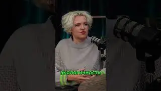 Экологичность в ДНК Как миллиардная компания стала лидером #бизнес #экология #pr #маркетинг