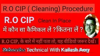 R.O की क्लीनिंग ( C.I.P) कैसे करते हैं। Cleaning Chemicals Selection || R.O CIP Procedure||