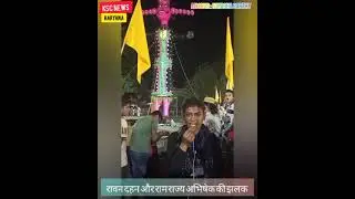 नरवाना में दशहरे की ग्राउंड रिपोर्ट : Natasha Sarthy