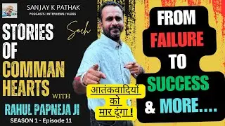 Failures to Success & Real Talk | SOCH Ep. 11 | Rahul Papneja | Sanjay K Pathak #realpeoplerealtalk