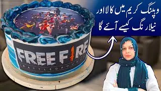 Coffee Toffee Walnut Cake With Free Fire theme By Chef Life With Chef Nazia @chefnaziashahid 