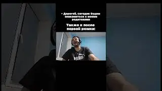 #папич #юмор #папичмемы #gta #csgo #дубай #нарезки #twitch #memes #смех