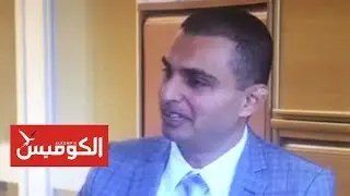 حالات الطلاق وحضانة الأطفال في السويد مع المحامي مجيد الناشي