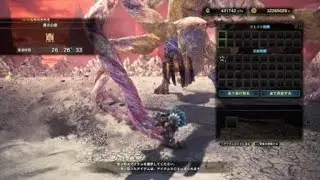 【MHWIB】ラスボスのアン・イシュワルダ 初見プレイ(ソロ ハンマーの旅)【MHWアイスボーン】
