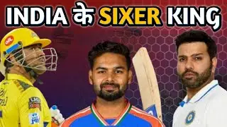 सभी FORMET में सबसे ज्यादा SIX मारने वाले भारतीय बल्लेबाज | MOST SIXES FOR INDIA | ROHIT | PANT |