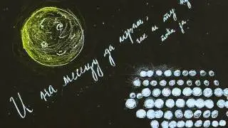 Grupa JNA - I na mesecu da igras cak i tu cu poci ja (official video)