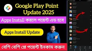 Google Play Points Earn Trick | Google Play Points Update 2025 | Earn Play Points by Installing Apps