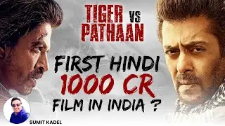 Tiger vs Pathaan करेगी 1000 Cr Ki kamaayi ?