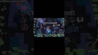 #brawlstars #бравлстарс #35рангвшд #memes #mortisinbrawlball