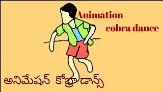 Animation cobra emote dance  with hand made#