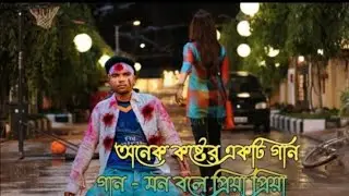 Hindi Romantic song || ইন্দি রোমান্টিক গান (T-RON Music ) 🎤🎤