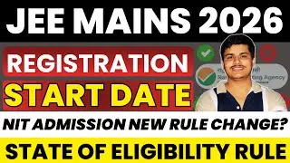 🚨JEE Mains 2026 Registration Date, NIT Admission Rule 🤯 New Update ✅ | JEE Mains 2026 Form Fill up 