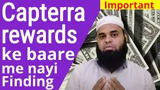 Capterra Reviews ke baare me NEW Findings and Important Notice