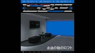 GENDEMA 未来 - Eternal Morning Loft ™