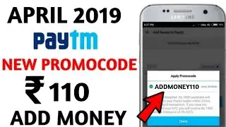 Paytm New Add money  Promocode April 2019 | Paytm ₹110 Add Money Offer Paytm Promocode Today Offer