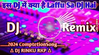 DJ Track Competition Rinku Rkp FL Studio Remix Competion Vibration Doylog Mix Testing 2025