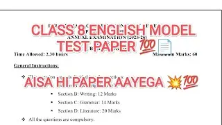 CLASS 8 ENGLISH MODEL TEST PAPER 💯💥 #fyp #viral #class8 