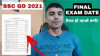 SSC GD 2021 EXAM FINAL DATE FULL INFORMATION || DEFENCE93