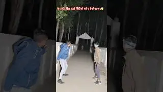 कमजोर दिल वाले वीडियो को ना देखे | scary school girl | sr heights vlogs #scary #trending #shorts 😱