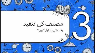 46 The Quranic Concept of Salvation ch 9