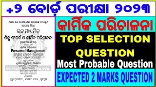 Plustwo Board Exam/ Expected IRPM Question/ #plustwoboardexam #chseodisha #selectedquestion #irpm