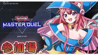 璃貓Leemao 『Yu-Gi-Oh! Master Duel』觀眾場 14:30收單  #歡迎掛台 #歡迎降落