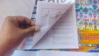 Quality Education Patwar Offline Test Series 1-15 By Narendra Sir new latest 2025