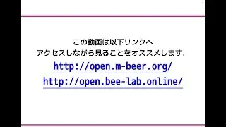 oTreeでできることってどんなこと【概要編】