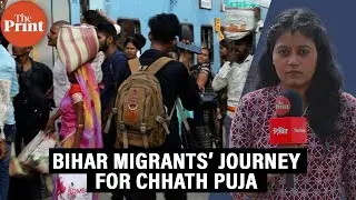 &lsquo;We build India, who will build Bihar?&rsquo;&mdash;Chhath train is a migrant story of despair