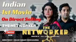 The Networker movie  | द नेटवर्कर मूवीज Network Marketing| #networking  #mlm  #trending
