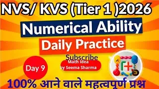 ##KVS, NVS 2026 Tier-1 Numerical Ability Mastery: Day 9 Practice Questions##