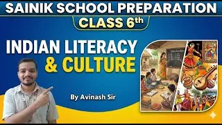Sainik School Science: Topic - indian literacy & culture | AISSEE Preparation