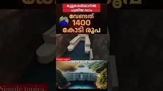 E Mazha kazij Ini Adutha Varsham alochikam