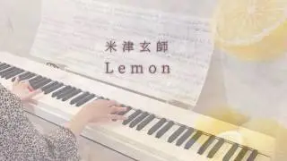 Kenshi Yonezu &ldquo;Lemon&rdquo;  Piano Cover (with Romaji Lyrics) **CASIO Privia**