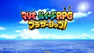 数年ぶりにプレイ！初っ端から急展開過ぎて追いつけません！【マリオ&ルイージRPG ブラザーシップ！】実況プレイ part 1