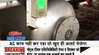 Morning Breaking: Indian Railways rolls out its first &ldquo;SMART&rdquo; coach